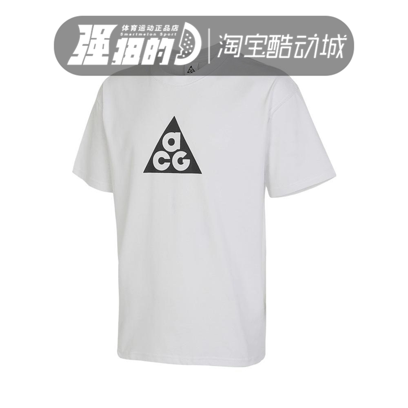 NIKE耐克 男子ACG舒适运动跑步休闲百搭圆领短袖T恤 FQ3741-121