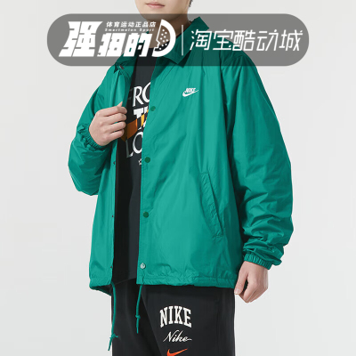 Nike/耐克男子翻领夹克外套