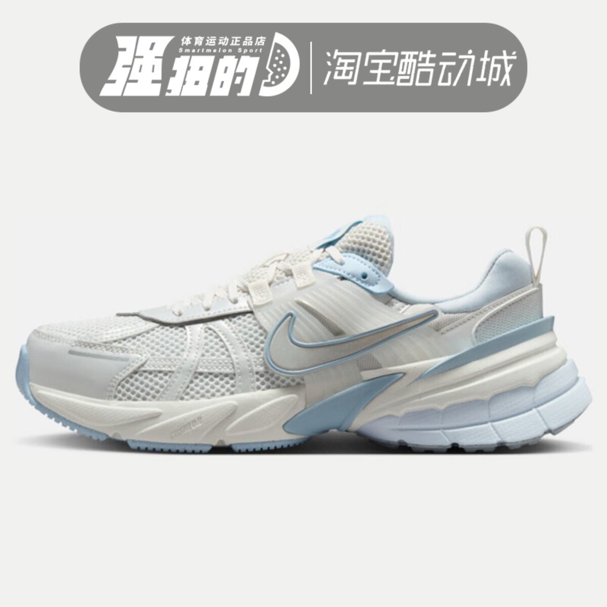Nike/耐克 V2K RUN女子休闲运动老爹鞋网面跑步鞋FD0736-009-112