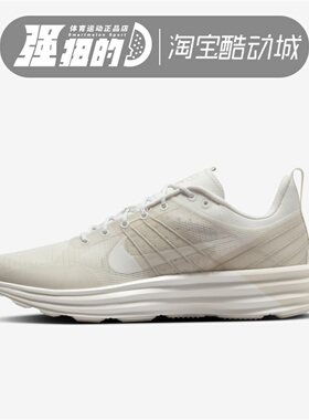 耐克Nike LUNAR ROAM 男子缓震透气休闲跑步鞋DV2440-201-100-101