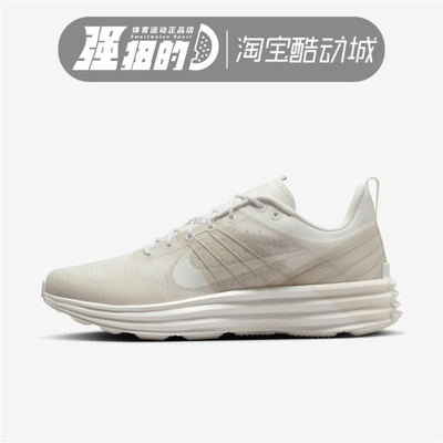 耐克Nike LUNAR ROAM 男子缓震透气休闲跑步鞋DV2440-201-100-101