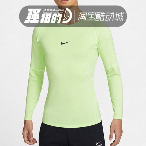 Nike耐克男子PRO运动跑步训练速干圆领紧身长袖T恤FB7920-360-666