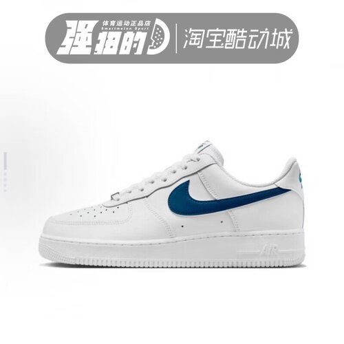 Nike/耐克 Air Force 1男子运动休闲低帮透气耐磨板鞋FJ4146-123
