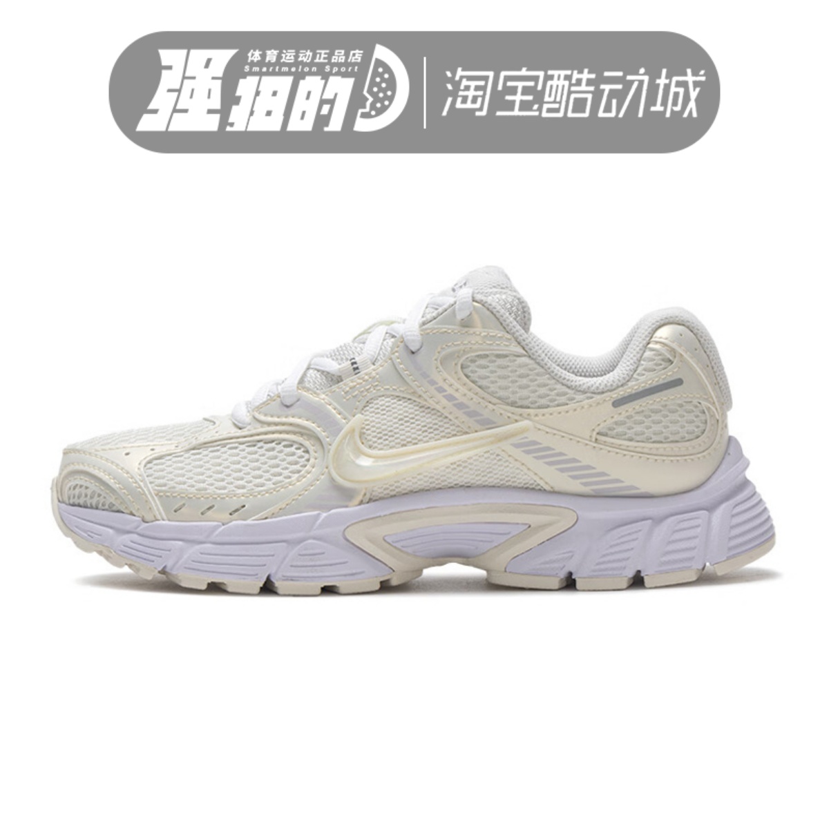 Nike/耐克 Nike V5 RNR女子运动复古休闲鞋跑步鞋 IH6355-047
