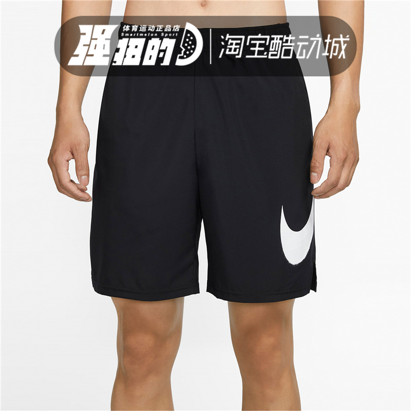 Nike/耐克 男运动训练跑步健身速干5分短裤CZ9069 CZ6371-010-469