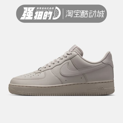 NIKE/耐克男子AIR FORCE 1经典AF1空军一号休闲板鞋IH1698-001
