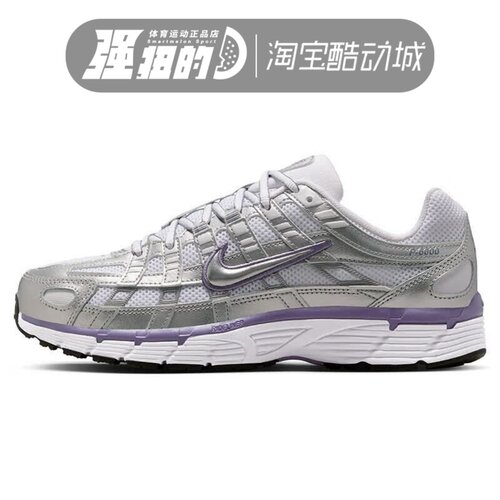 Nike/耐克 P-6000女子耐磨网眼跑步减震低帮运动鞋 BV1021-014