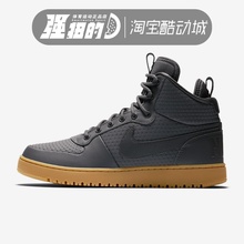 NIKE/耐克COURT BOROUGH 男女子运动休闲鞋板鞋 AA0547-001-002
