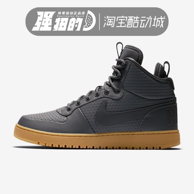 NIKE/耐克COURT BOROUGH 男子女子高帮运动休闲鞋板鞋 AA0547-001