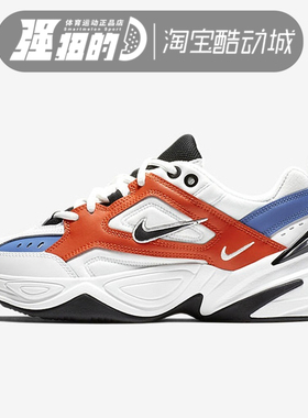 耐克Nike M2K Tekno复古男女休闲老爹鞋慢跑鞋AO3108-105-402-101
