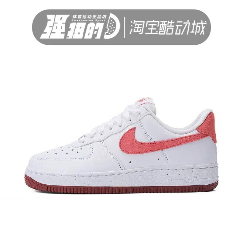 NIKE耐克女子低帮运动板鞋