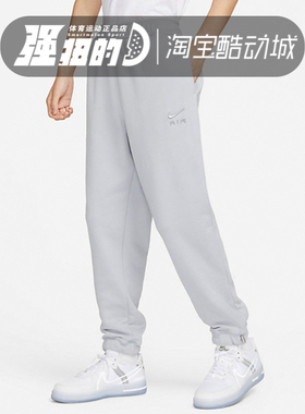 NIKE耐克 男子针织训练运动休闲宽松舒适透气收口长裤DV9846-012