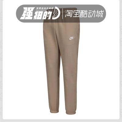 Nike/耐克 男子秋冬款运动休闲针织加绒保暖束腿长裤 BV2708-247