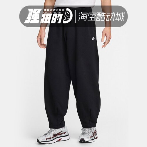 NIKE/耐克 男子针织休闲运动长裤哈伦裤宽松收脚卫裤 HJ1823-010