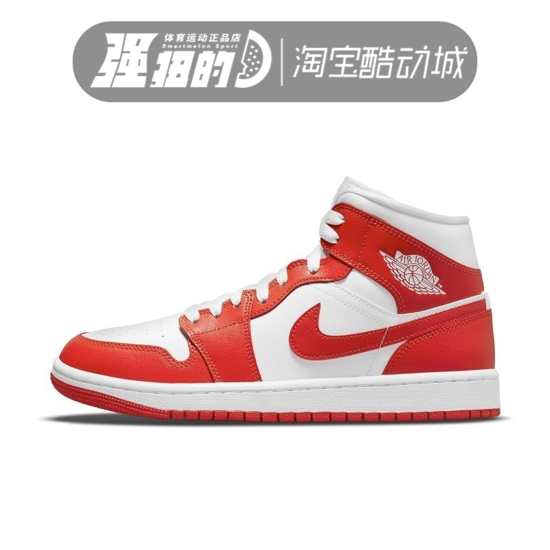 Nike/耐克男女AJ1篮球鞋板鞋