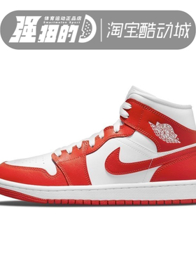 Nike耐克Air Jordan 1 AJ1运动休闲篮球鞋BQ6472-116 CT0978-002