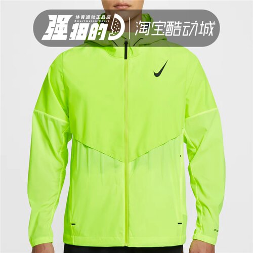 Nike/耐克 AEROSWIFT STORM-FIT男子运动休闲夹克FZ9040-702-696