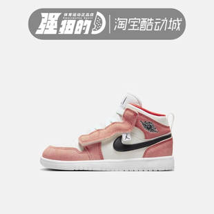 JORDAN DZ4470 AJ1童鞋 AR6352 800 魔术贴运动休闲鞋 Nike耐克AIR