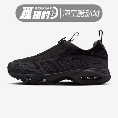 Nike耐克Air Max SNDR GTX男女户外气垫拉链跑步鞋FZ4238-001-800