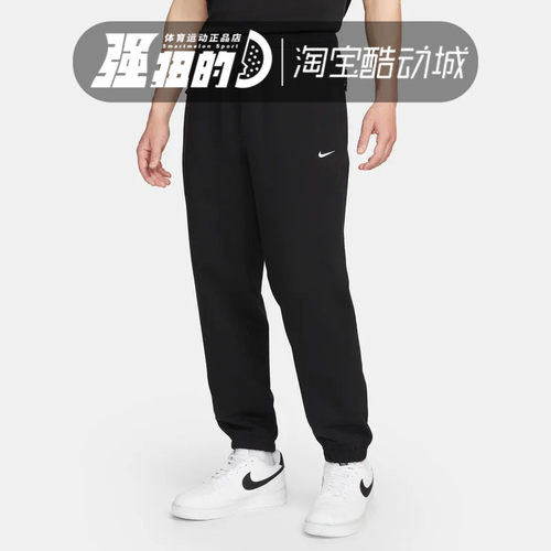 Nike/耐克运动休闲男性