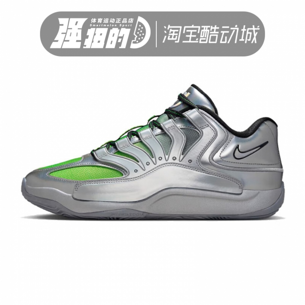 NIKE耐克 男子KD18 EYBL EP防滑耐磨运动训练篮球鞋 IF2518-001