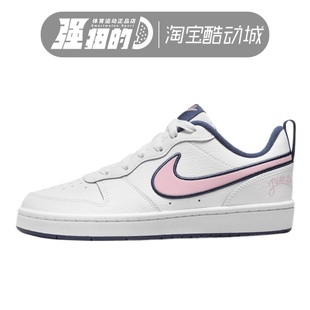 DB3090 NIKE H大童女子轻便低帮休闲运动鞋 BOROUG 100 耐克COURT