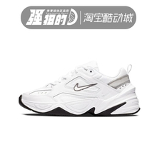 NIKE耐克M2K TEKNO男女复古休闲老爹鞋AV4789-009-102 BQ3378-100