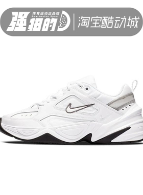 NIKE耐克M2K TEKNO男女复古休闲老爹鞋AV4789-009-102 BQ3378-100