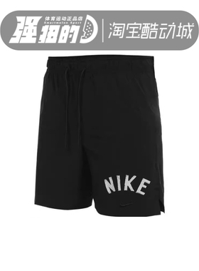 NIKE耐克男子AS M NK DF UNLMTD SWO OSH SHRT运动短裤FV9895-010