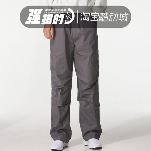 Nike/耐克 JORDAN 男子运动休闲户外机能宽松舒适长裤HV0531-068