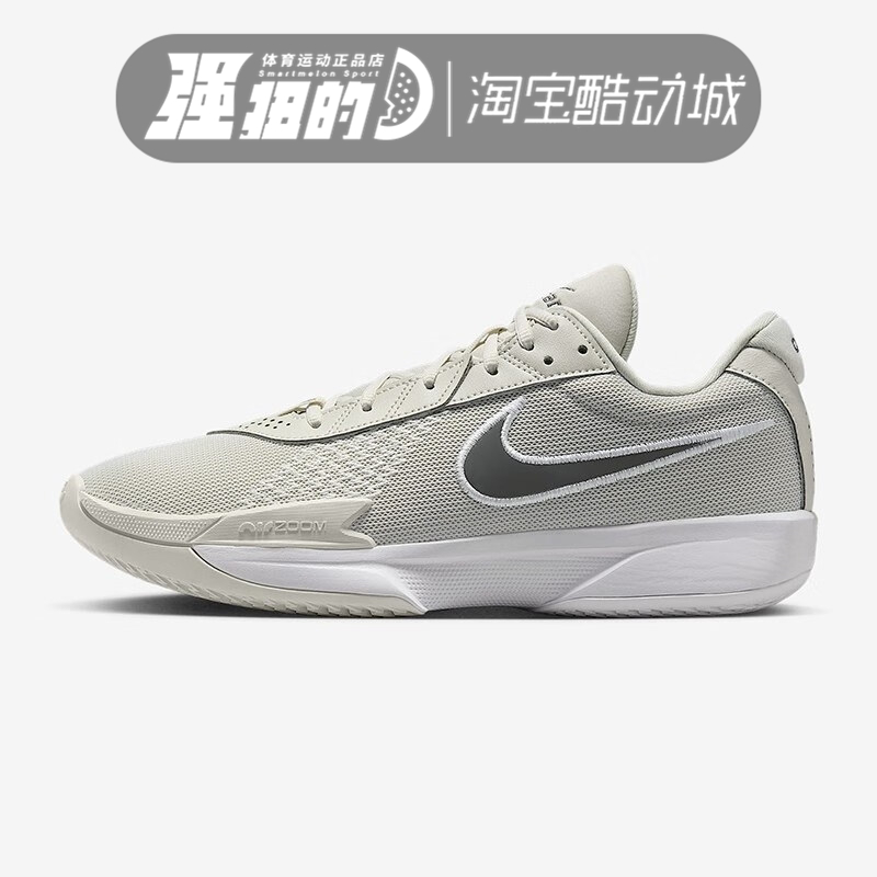 NIKE耐克 AIR ZOOM G.T. CUT ACADEMY男子篮球鞋FB2598-107-014