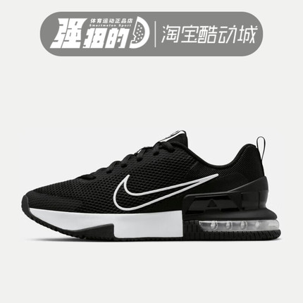 NIKE耐克男子舒适气垫户外缓震透气休闲运动训练跑步鞋FQ1833-001
