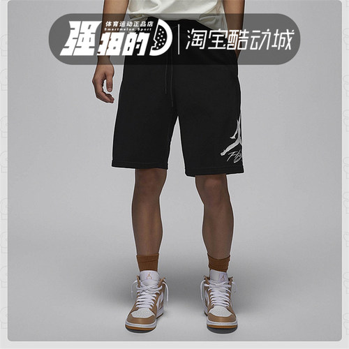 Nike/耐克 短裤男夏季休闲飞人印花宽松透气运动五分裤FV7310-010