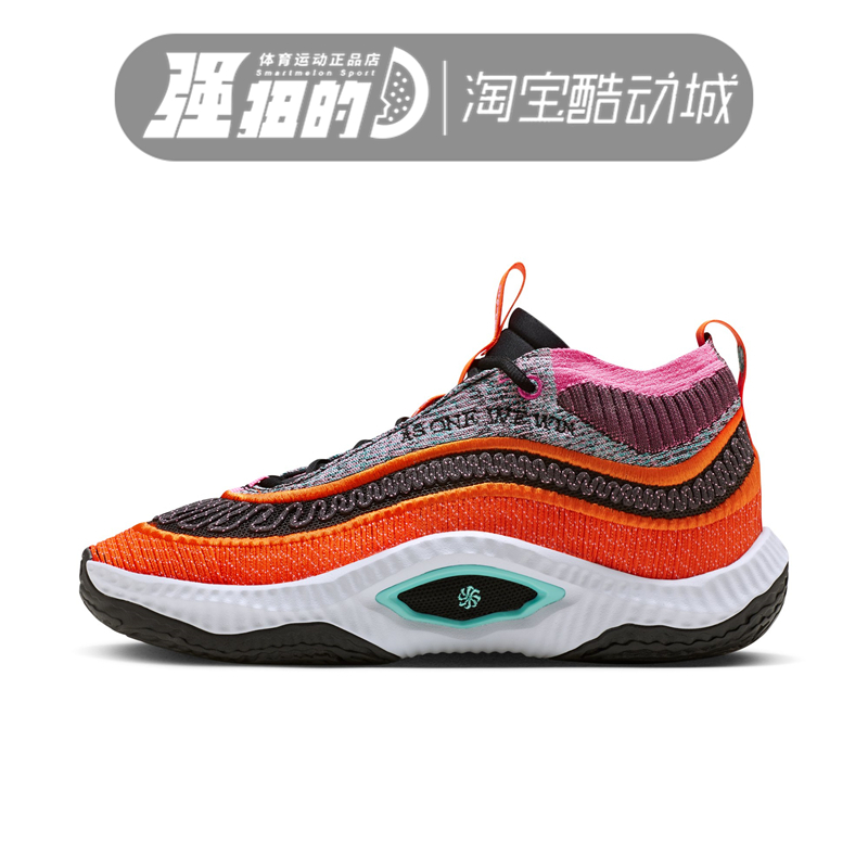 耐克/NIKE男子运动篮球鞋