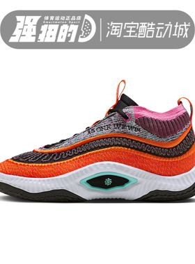 耐克/NIKE男子COSMIC UNITY 3 EP 运动篮球鞋 DV2770-100-001-500