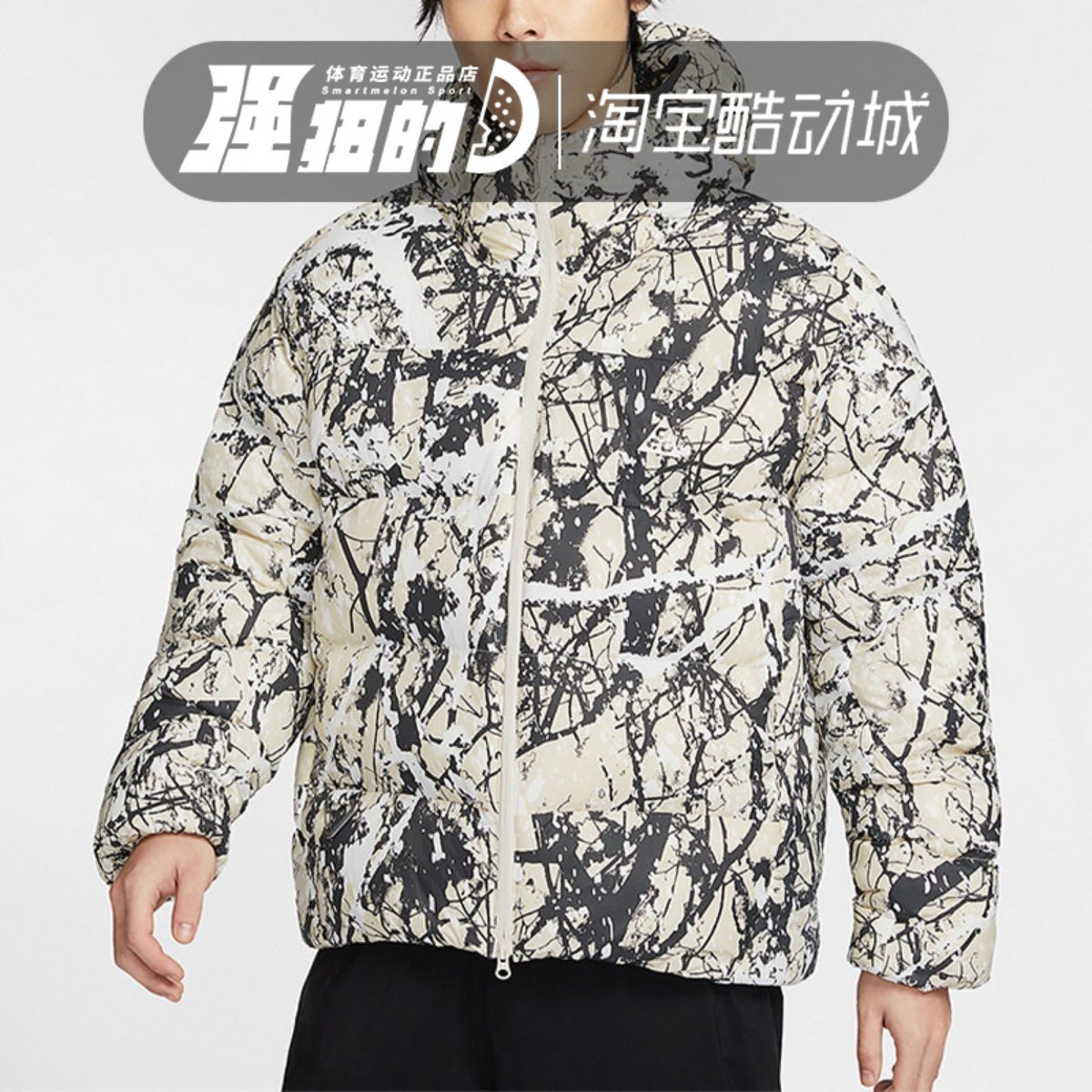 NIKE耐克 Therma-FIT ADV男子连帽运动宽松棉服 HF0034-104-573