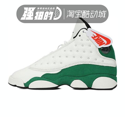 NIKE/耐克 童鞋AIR JORDAN 13舒适运动训练篮球鞋 HQ0780-103