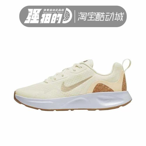 NIKE耐克 WEARALLDAY女子运动休闲轻便透气低帮跑步鞋DJ1978-100