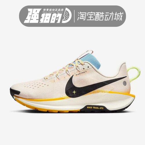 NIKE/耐克 女子REACTX PEGASUS TRAIL 5飞马跑步鞋DV3865-007-012