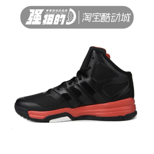 ADIDASadidasenergy男子篮球鞋