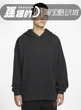 NIKE/耐克 Club Oversize法式毛圈套头连帽衫HV4722-045-251-493