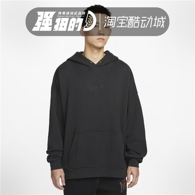 NIKE/耐克 Club Oversize法式毛圈套头连帽衫HV4722-045-251-493