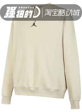 NIKE耐克 JORDAN男子圆领加绒保暖宽松套头休闲卫衣 FV8451-282