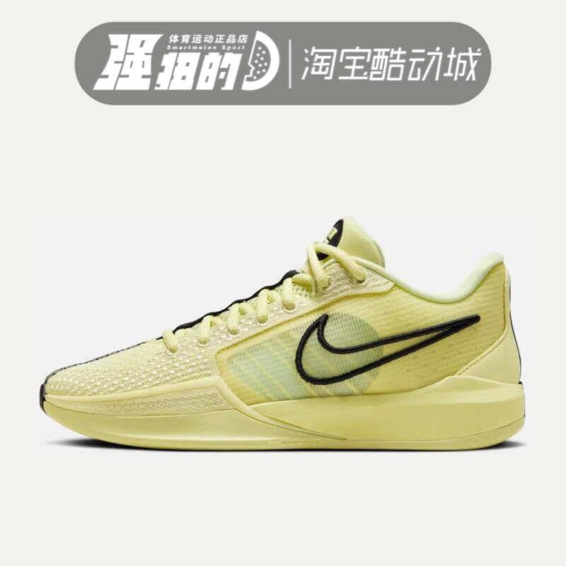 Nike/耐克Sabrina1萨布丽娜运动休闲篮球鞋FQ3389-303 HF5517-302