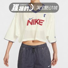 NIKE耐克 女子夏季运动休闲网面拼接透气短袖T恤HF6288-133-455
