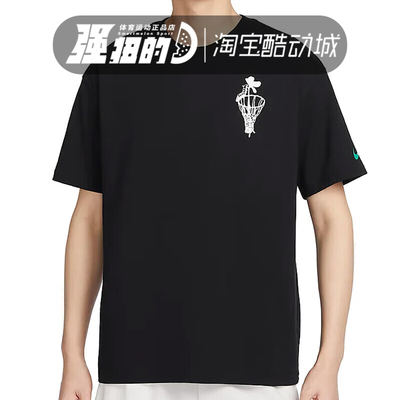 Nike/耐克男子短袖T恤