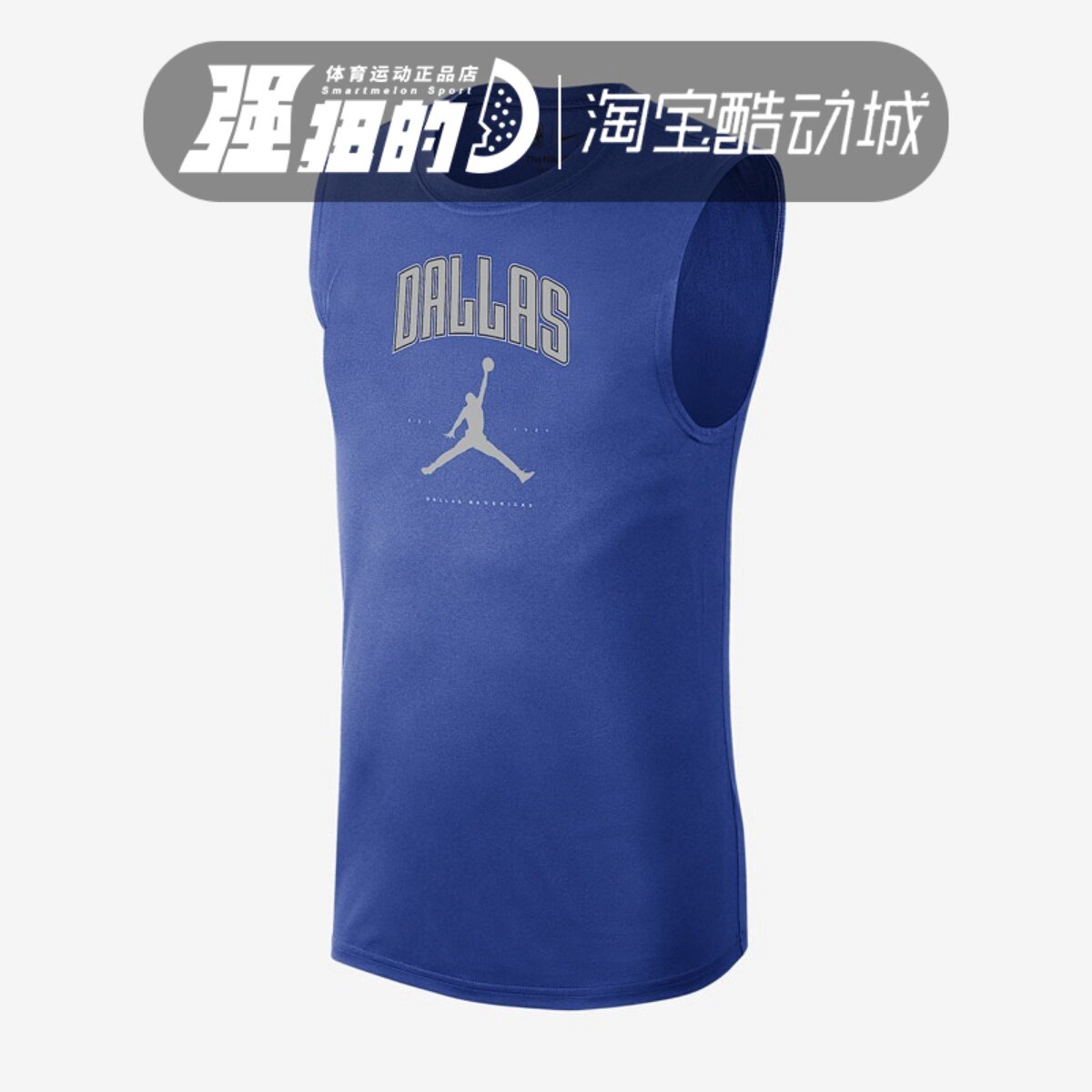 Nike耐克Essentials Jordan 男子篮球无袖运动背心T恤 HV4745-480