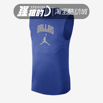 Nike耐克Essentials Jordan 男子篮球无袖运动背心T恤 HV4745-480