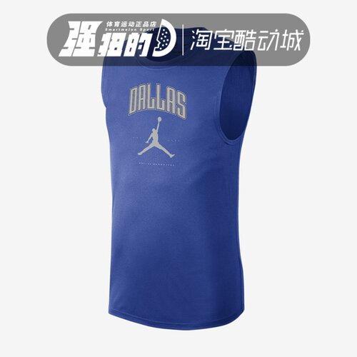 Nike耐克Essentials Jordan 男子篮球无袖运动背心T恤 HV4745-480