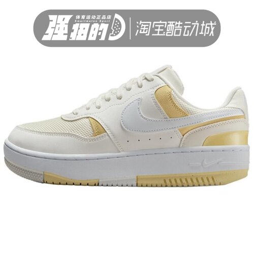 NIKE耐克 GAMMA FORCE 女子运动休闲低帮复古增高板鞋HJ5997-102